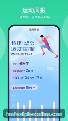哈希彩票用于区块链浏览器平台